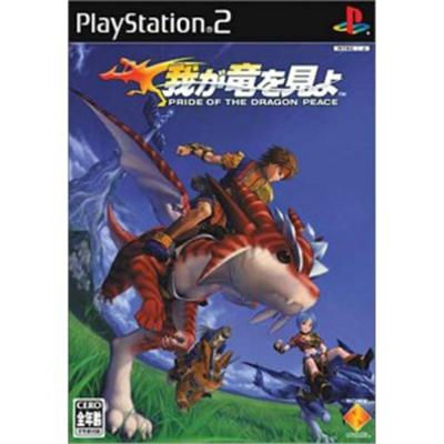 Waga Ryuomiyo: Pride of the Dragon Peace [IMPORT JAPONAIS] État correct -  reconditionné disponible sur Fnac