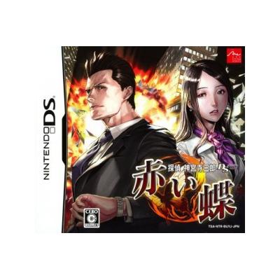 Jinguuji Saburou DS: Akai Chou - IMPORT JAPONAIS État correct -  reconditionné disponible sur Fnac