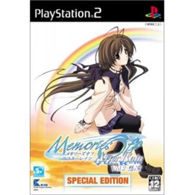 Memories Off After Rain Vol. 2 Souen Tsujouban [Special Edition] [IMPORT JAPONAIS] État correct -  reconditionné disponible sur Fnac