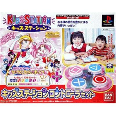 Kids Station: Bishoujo Senshi Sailor Moon [Kids Station Controller Set] [IMPORT JAPONAIS] État correct -  reconditionné disponible sur Fnac