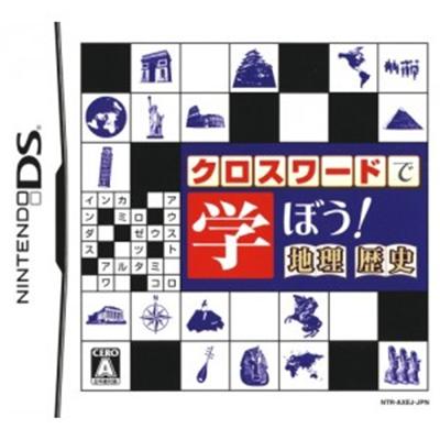 Crossword de Manabou! Chiri - Rekishi [IMPORT JAPONAIS] État correct -  reconditionné disponible sur Fnac