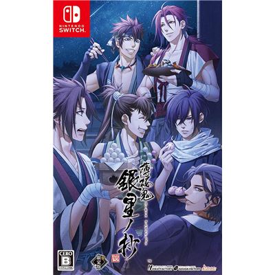 Hakuouki Shinkai: Ginsei No Shou (limited Edition) Pour Nintendo Switch État correct -  reconditionné disponible sur Fnac