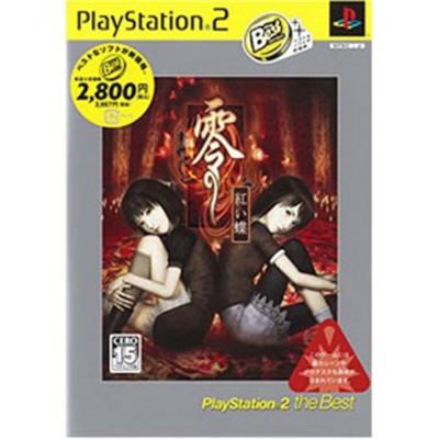 Fatal Frame 2: Crimson Butterfly (PlayStation 2 the Best) [IMPORT JAPONAIS] État correct -  reconditionné disponible sur Fnac