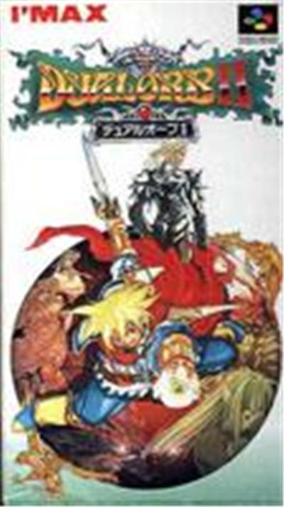 Dual Orb II - IMPORT JAPONAIS État correct -  reconditionné disponible sur Fnac