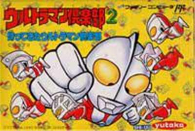 Ultraman Club 2: Kaettekita Ultraman Club - IMPORT JAPONAIS État correct -  reconditionné disponible sur Fnac