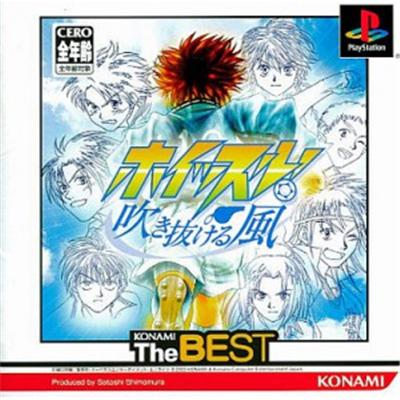Whistle: Fuki Nukeru Kaze (Konami the Best) [IMPORT JAPONAIS] État correct -  reconditionné disponible sur Fnac