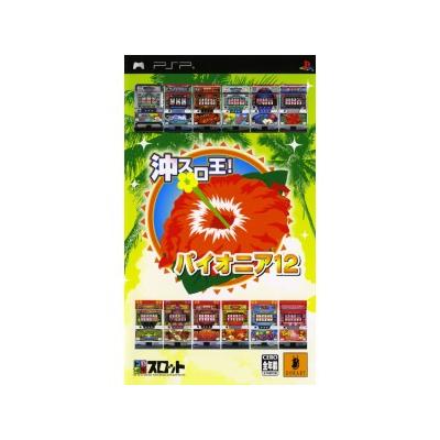 Acheter Dora-Slot: Oki-Slot-Ou! Pioneer 12 - IMPORT JAPONAIS État correct - 62,99 € Dora-Slot: Oki-Slot-Ou! Pioneer 12 - IMPORT JAPONAIS État correct - reconditionné disponible sur Fnac