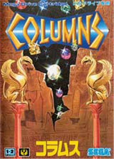 Acheter Columns - IMPORT JAPONAIS État correct - 31,99 € Columns - IMPORT JAPONAIS État correct - reconditionné disponible sur Fnac