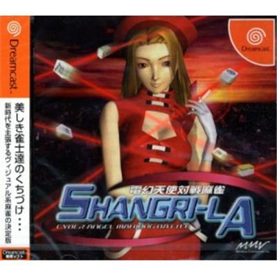 Den Maboroshi Tenshi Taisen Mahjong Shangri-la [IMPORT JAPONAIS] État correct -  reconditionné disponible sur Fnac