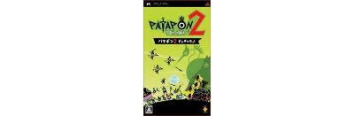 PATAPON 2 ESSENTIALS MIX PSP - État correct - N/A reconditionné disponible sur Fnac