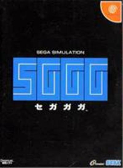 Acheter SegaGaGa (DVD Case) - IMPORT JAPONAIS État correct - 143,99 € SegaGaGa (DVD Case) - IMPORT JAPONAIS État correct - reconditionné disponible sur Fnac