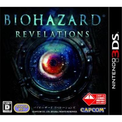Acheter BioHazard: Revelations - IMPORT JAPONAIS État correct - 20,99 € BioHazard: Revelations - IMPORT JAPONAIS État correct - reconditionné disponible sur Fnac