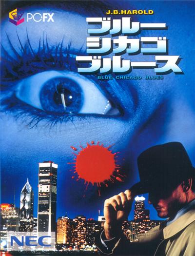 J.B. Harold: Blue Chicago Blues - IMPORT JAPONAIS État correct -  reconditionné disponible sur Fnac