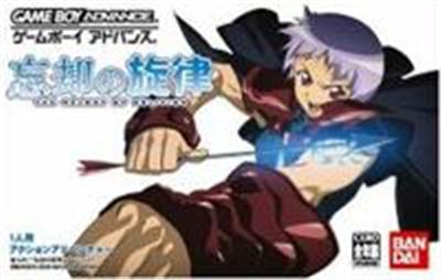 Acheter Boukyaku no Senritsu État correct - 68,99 € Boukyaku no Senritsu État correct - reconditionné disponible sur Fnac
