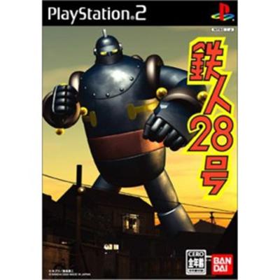 Tetsujin 28GO [IMPORT JAPONAIS] État correct -  reconditionné disponible sur Fnac
