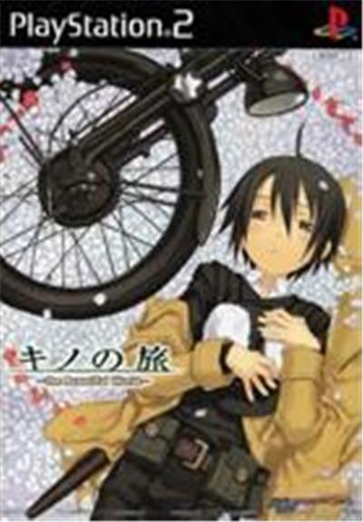 Kino no Tabi: The Beautiful World - IMPORT JAPONAIS État correct -  reconditionné disponible sur Fnac