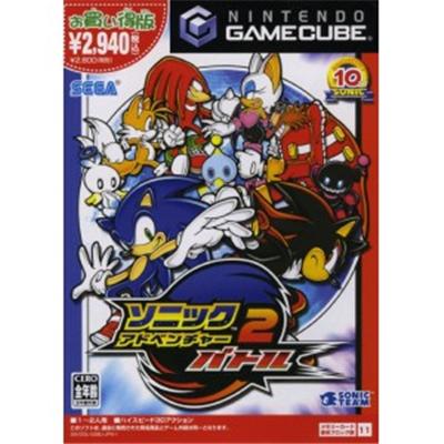 Sonic Adventure 2 Battle (Sega the Best) [IMPORT JAPONAIS] État correct -  reconditionné disponible sur Fnac