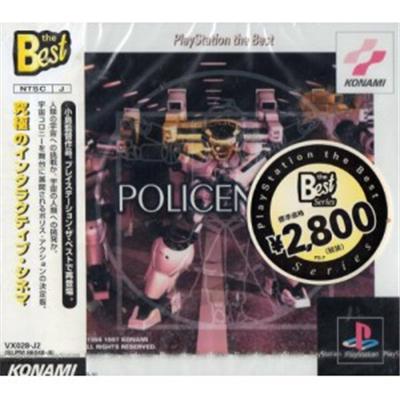Policenauts (PlayStation  the Best) [IMPORT JAPONAIS] État correct -  reconditionné disponible sur Fnac
