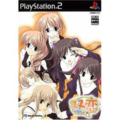 Futakoi [IMPORT JAPONAIS] État correct -  reconditionné disponible sur Fnac