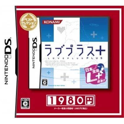 Acheter Love Plus + (Best Selection) - IMPORT JAPONAIS État correct - 23,99 € Love Plus + (Best Selection) - IMPORT JAPONAIS État correct - reconditionné disponible sur Fnac