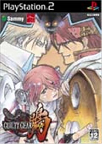 Acheter Guilty Gear Isuka - IMPORT JAPONAIS État correct - 12,95 € Guilty Gear Isuka - IMPORT JAPONAIS État correct - reconditionné disponible sur Fnac