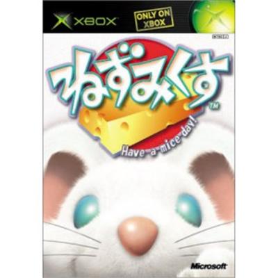 Nezmix [IMPORT JAPONAIS] État correct -  reconditionné disponible sur Fnac