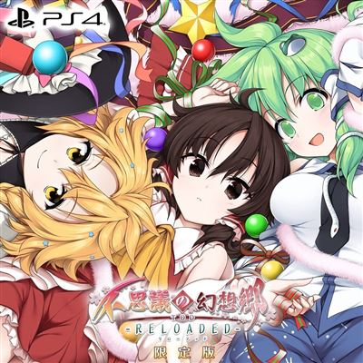 Fushigi No Gensokyo Tod Reloaded [limited Edition] Pour Playstation 4 État correct -  reconditionné disponible sur Fnac