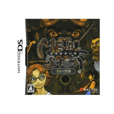 Acheter Metal Saga: Hagane no Kisetsu État correct - 24,99 € Metal Saga: Hagane no Kisetsu État correct - reconditionné disponible sur Fnac