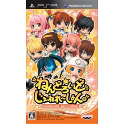 Nendoroid Generation - IMPORT JAPONAIS État correct -  reconditionné disponible sur Fnac