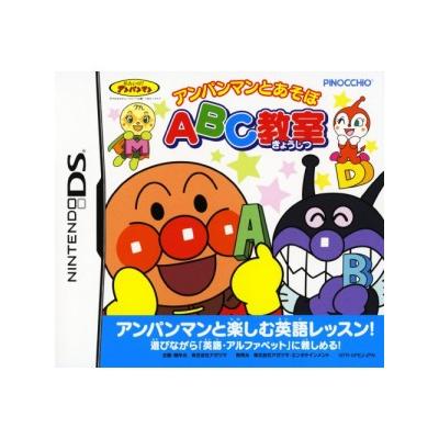 Anpanman to Asobo: ABC Kyoushitsu - IMPORT JAPONAIS État correct -  reconditionné disponible sur Fnac