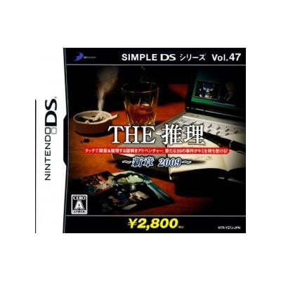 Acheter Simple DS Series Vol. 47: The Suiri: Shinshou 2009 - IMPORT JAPONAIS - 26,99 € Simple DS Series Vol. 47: The Suiri: Shinshou 2009 - IMPORT JAPONAIS - reconditionné disponible sur Fnac