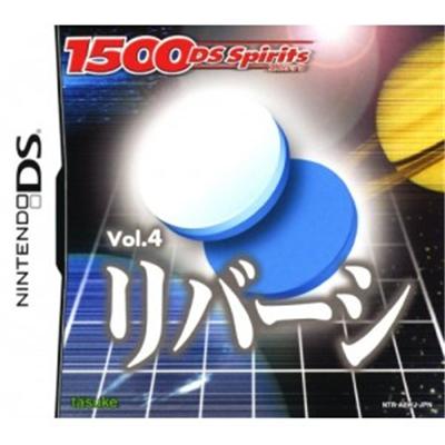 1500 DS Spirits Vol.4 Ribashi [IMPORT JAPONAIS] État correct -  reconditionné disponible sur Fnac