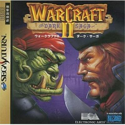WarCraft II: The Dark Saga  - IMPORT JAPONAIS État correct -  reconditionné disponible sur Fnac