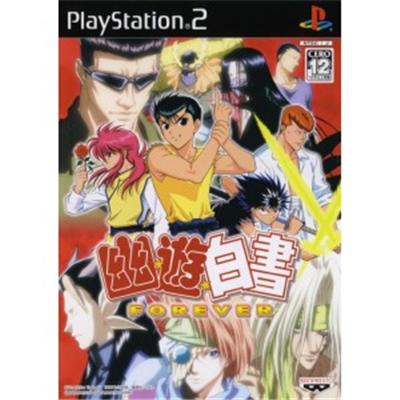 Yu Yu Hakusho Forever [IMPORT JAPONAIS] État correct -  reconditionné disponible sur Fnac