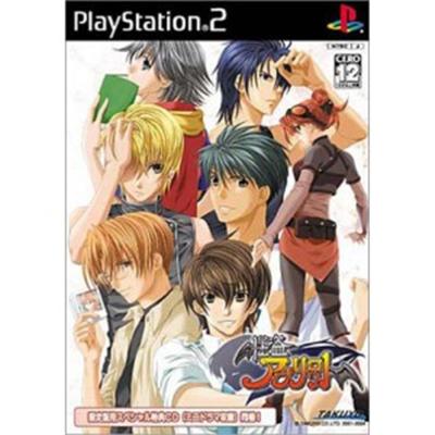 Kaitou Apricot: Complete Edition [Limited Edition] [IMPORT JAPONAIS] État correct -  reconditionné disponible sur Fnac
