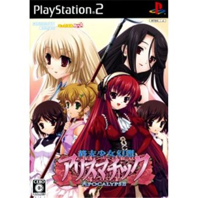 Shuumatsu Otome Gensou Alicematic Apocalypse [Limited Edition] [IMPORT JAPONAIS] État correct -  reconditionné disponible sur Fnac