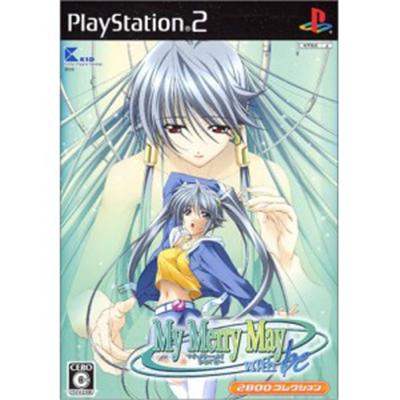 My Merry May With Be (2800 Collection) [IMPORT JAPONAIS] État correct -  reconditionné disponible sur Fnac
