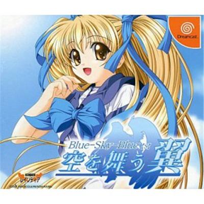 Blue Sky Blues [Limited Edition] [IMPORT JAPONAIS] État correct -  reconditionné disponible sur Fnac