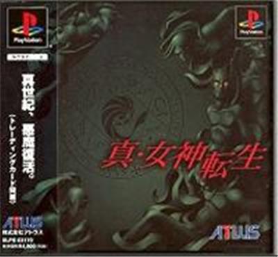 Acheter Shin Megami Tensei - IMPORT JAPONAIS État correct - 56,99 € Shin Megami Tensei - IMPORT JAPONAIS État correct - reconditionné disponible sur Fnac