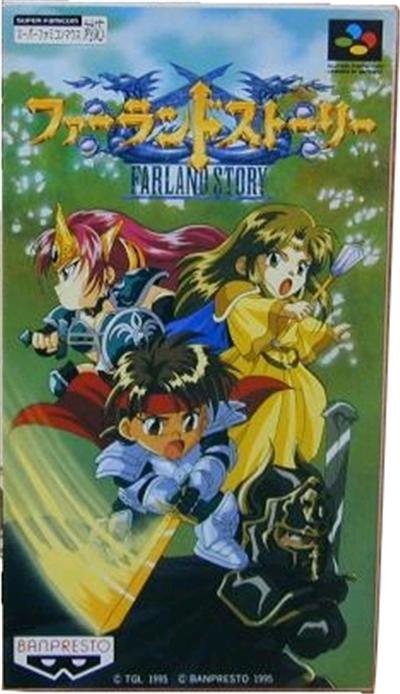 Farland Story - IMPORT JAPONAIS État correct -  reconditionné disponible sur Fnac
