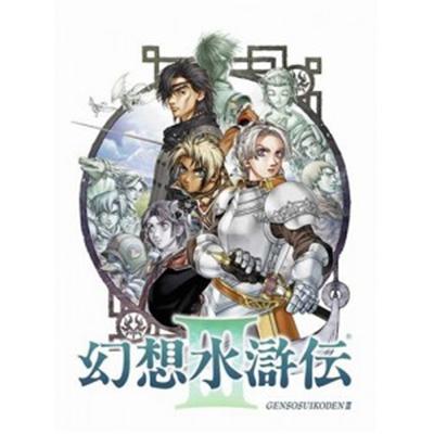 Genso Suikoden III [IMPORT JAPONAIS] État correct -  reconditionné disponible sur Fnac