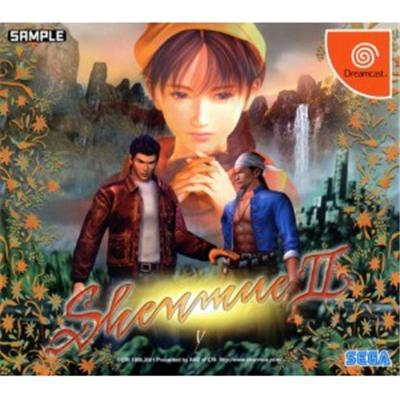Shenmue II [IMPORT JAPONAIS] État correct -  reconditionné disponible sur Fnac