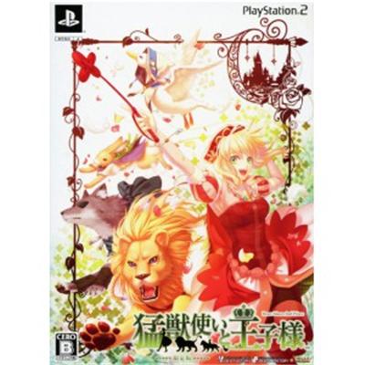 Moujuutsukai to Oujisama [Limited Edition] [IMPORT JAPONAIS] État correct -  reconditionné disponible sur Fnac