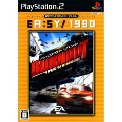 Burnout Revenge (EA:SY! 1980) [IMPORT JAPONAIS] État correct -  reconditionné disponible sur Fnac
