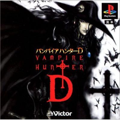 Vampire Hunter D (Victor Collection) [IMPORT JAPONAIS] État correct -  reconditionné disponible sur Fnac