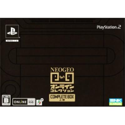 NeoGeo Online Collection Complete Box Volume 1 [IMPORT JAPONAIS] État correct -  reconditionné disponible sur Fnac