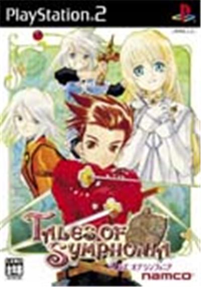 Tales of Symphonia - IMPORT JAPONAIS État correct -  reconditionné disponible sur Fnac