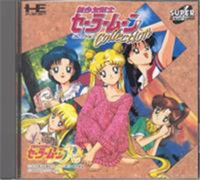 Bishoujo Senshi Sailor Moon Collection - IMPORT JAPONAIS État correct -  reconditionné disponible sur Fnac
