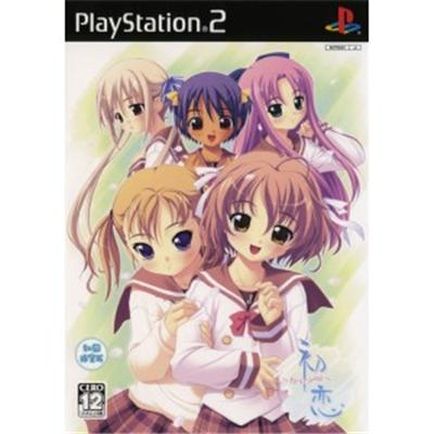 Hatsukoi: First Kiss [Limited Edition] [IMPORT JAPONAIS] État correct -  reconditionné disponible sur Fnac