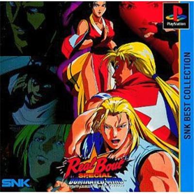 Real Bout Fatal Fury Special: Dominated Mind (SNK Best Collection) [IMPORT JAPONAIS] État correct -  reconditionné disponible sur Fnac
